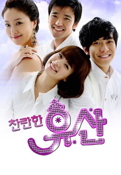 Великолепное наследие