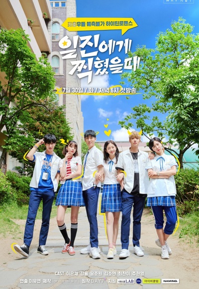 Лучшая ошибка 1 сезон