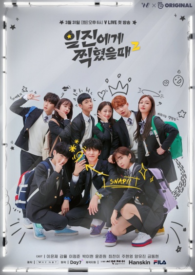 Лучшая ошибка 2 сезон