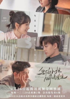 Госпожа ворона и господин ящерица