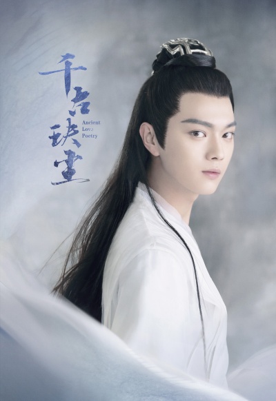 Древняя любовная поэзия