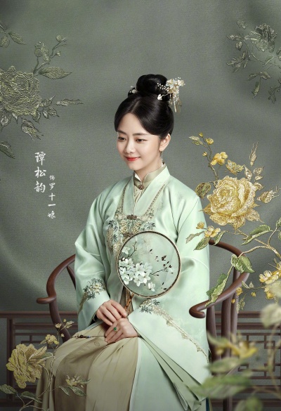 Нефритовое сердце Ши