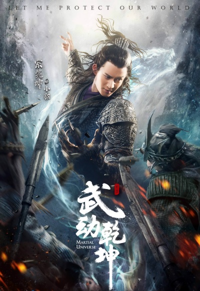 Мир боевых искусств