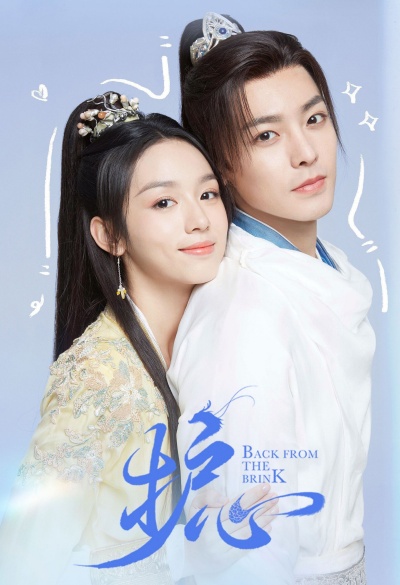 Защити сердце