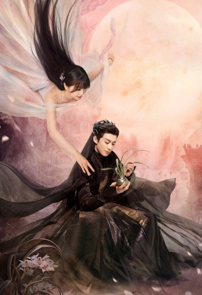 Разлука Орхидеи и Повелителя демонов