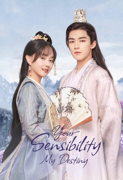 Молодой мастер Цин Чэнь