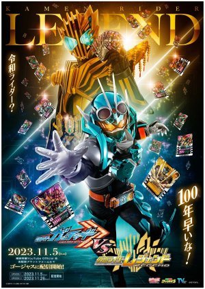 Камен Райдер Готчард против Камена Райдера Ледженда