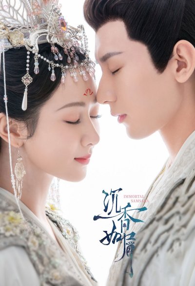 Щепки агарового дерева 2 сезон