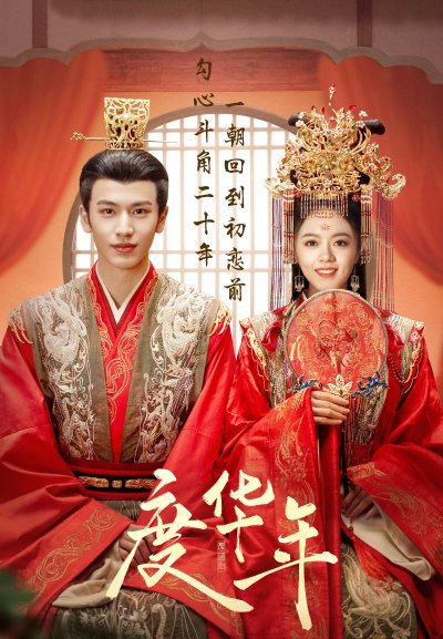 Старшая принцесса