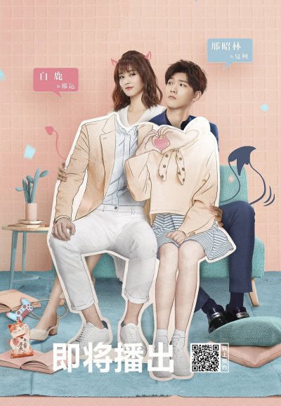 Мир задолжал мне первую любовь