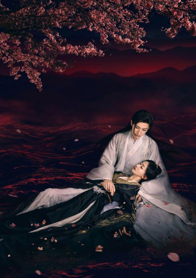 Убей меня, люби меня