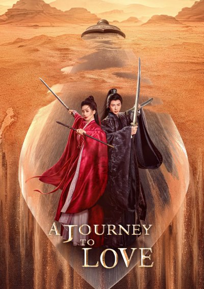 Путешествие к любви