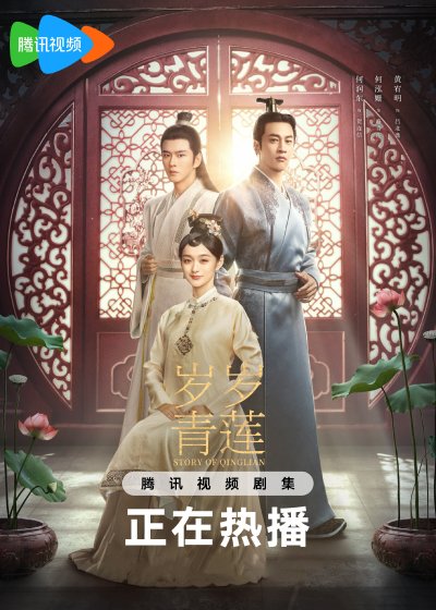 Цветущие дни