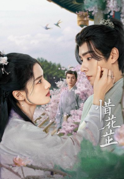 История Хуа Чжи