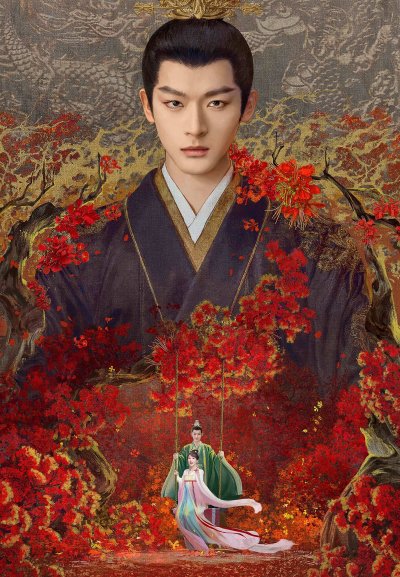 Бесконечная тоска в разлуке 2 сезон