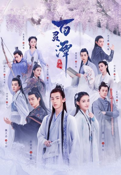 Добро и зло