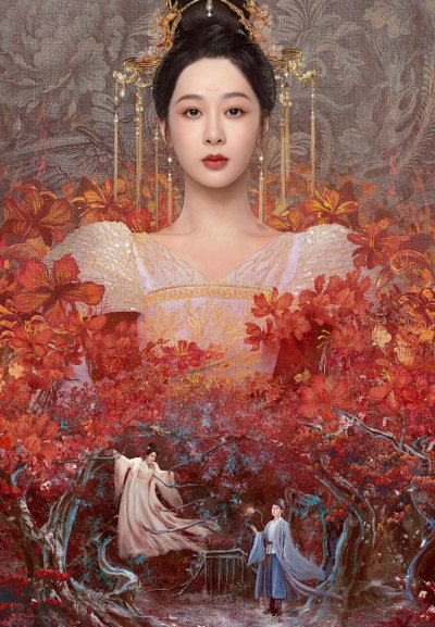 Бесконечная тоска в разлуке 1 сезон