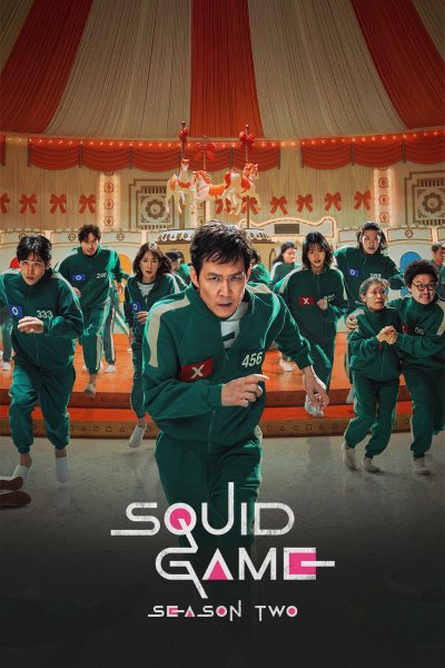 Игра в кальмара 2 сезон