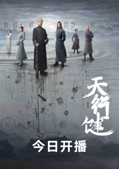 Круговорот светил