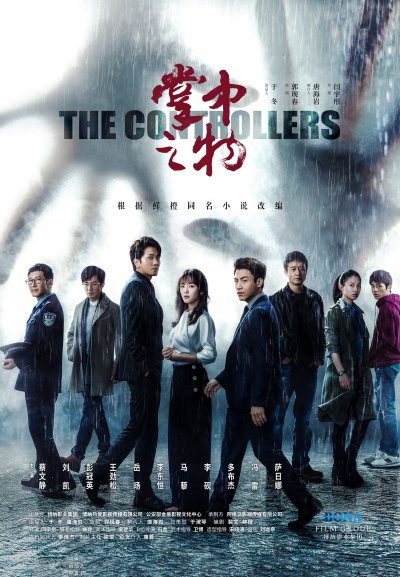 Контролёры