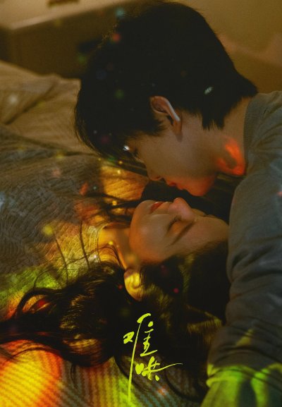 Первый мороз