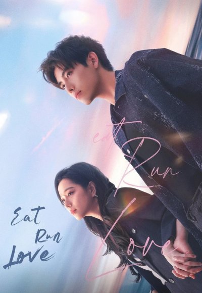 Ешь, беги и влюбляйся