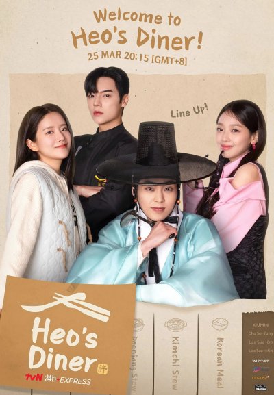 Ресторан Хо