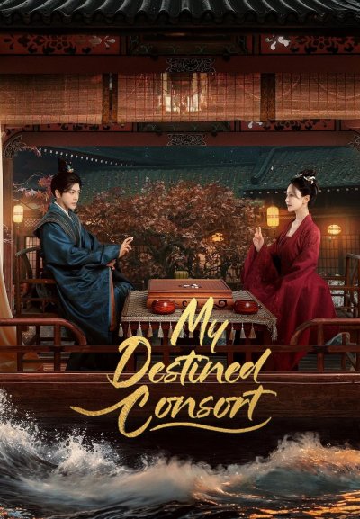 Возвращение Феникса