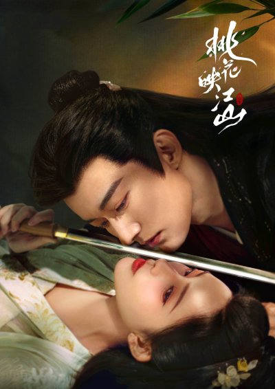 Цветы персика, покорившие мир