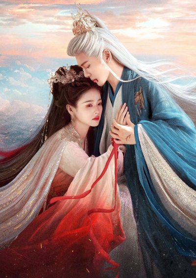 Плач бессмертной реки