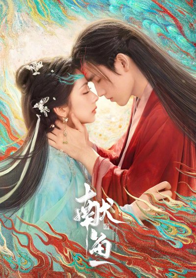 Подношение соленой рыбы мастеру