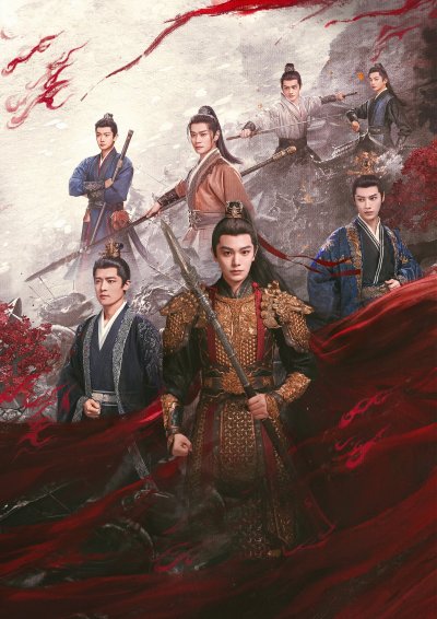 Битва за любовь