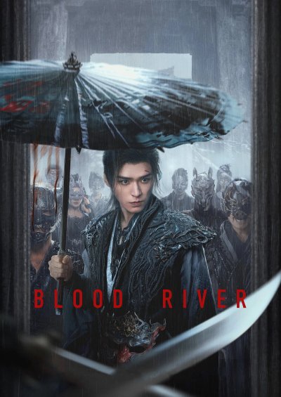 Легенда о темной реке