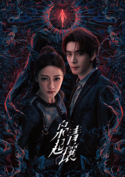 Любовь на бирюзовой земле