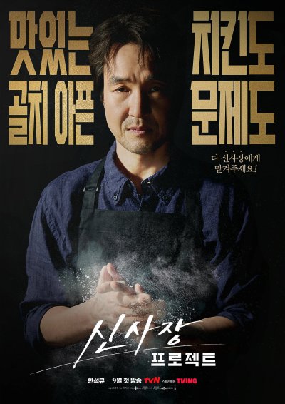 Новый президентский проект