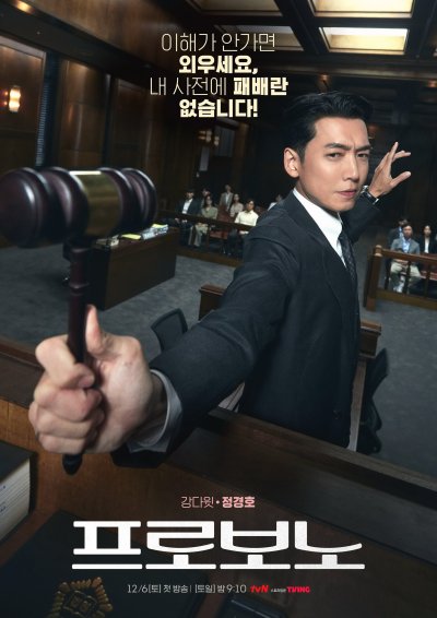 На общественных началах