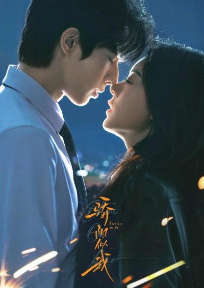 Солнце, похожее на меня