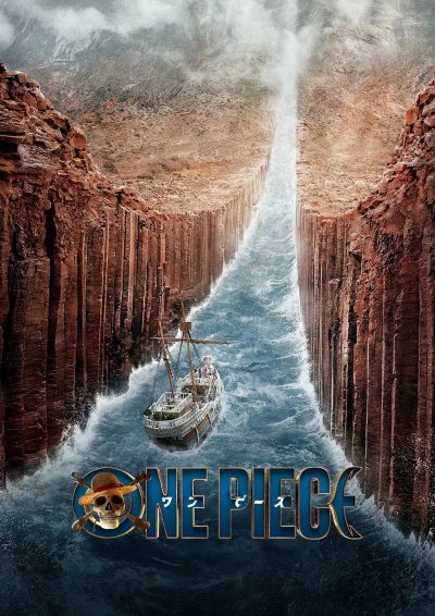 Ван-Пис 2 сезон